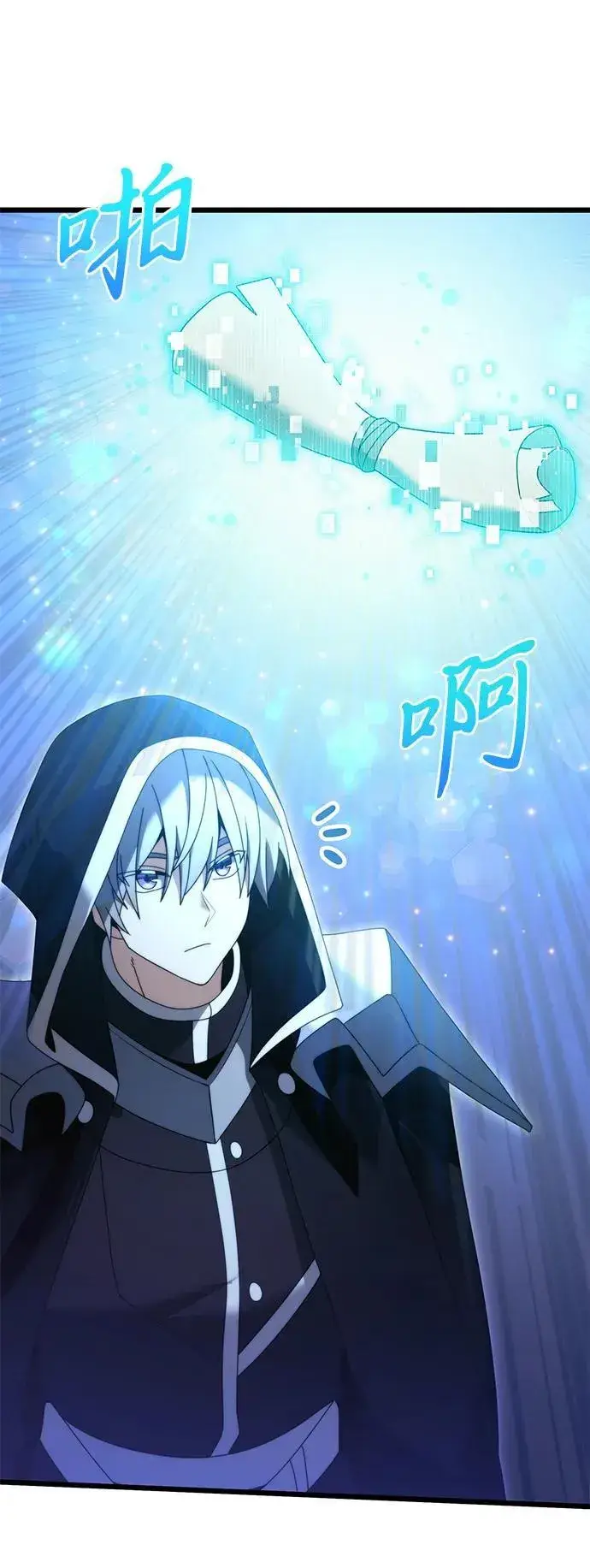 《身患绝症的天才黑暗骑士》第75话图15