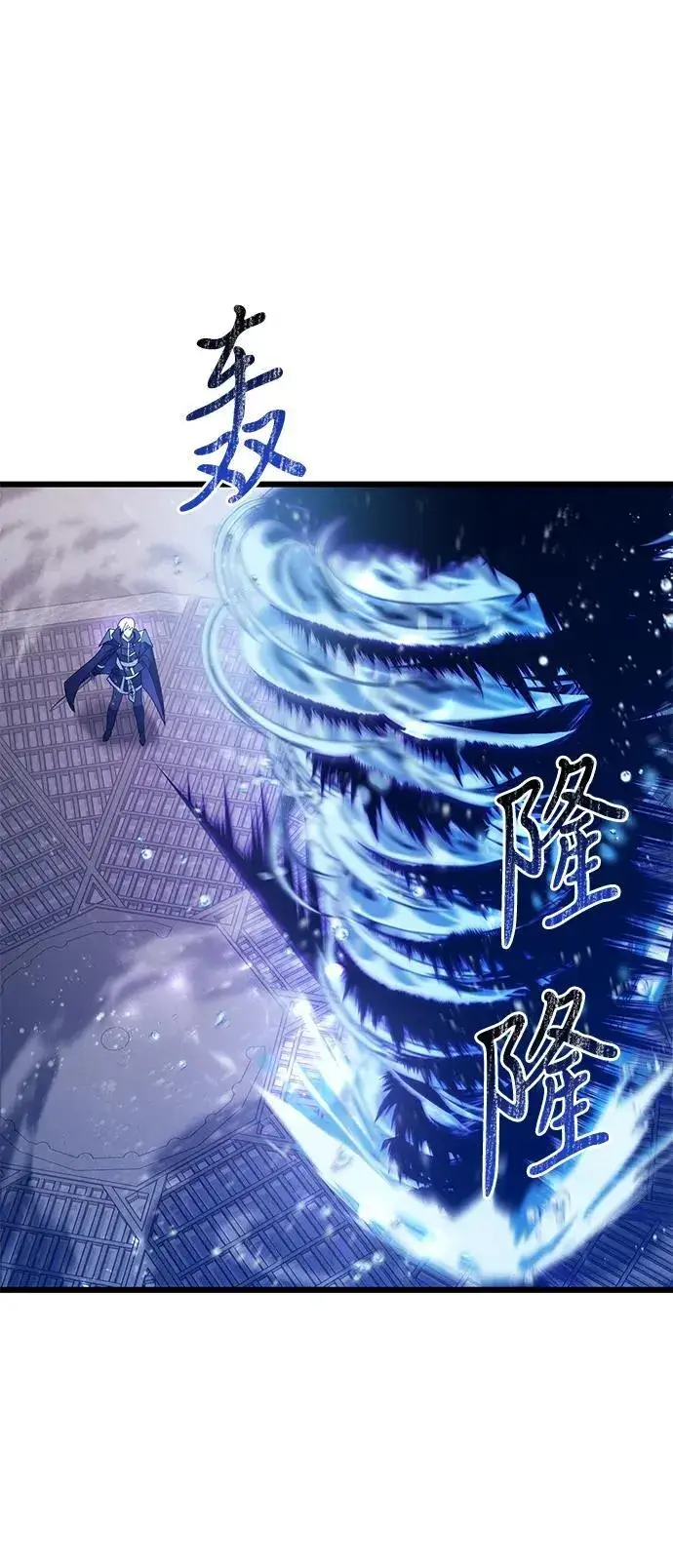 《身患绝症的天才黑暗骑士》第77话图52
