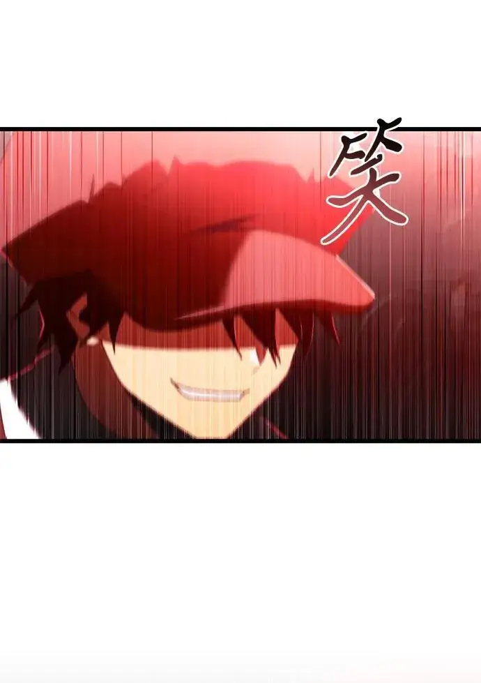 《身患绝症的天才黑暗骑士》第78话图102