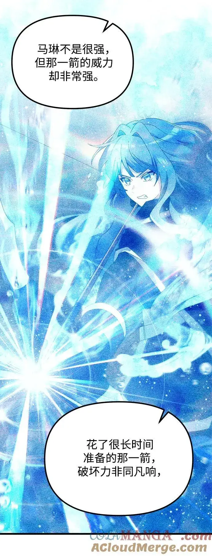 《身患绝症的天才黑暗骑士》第78话图37