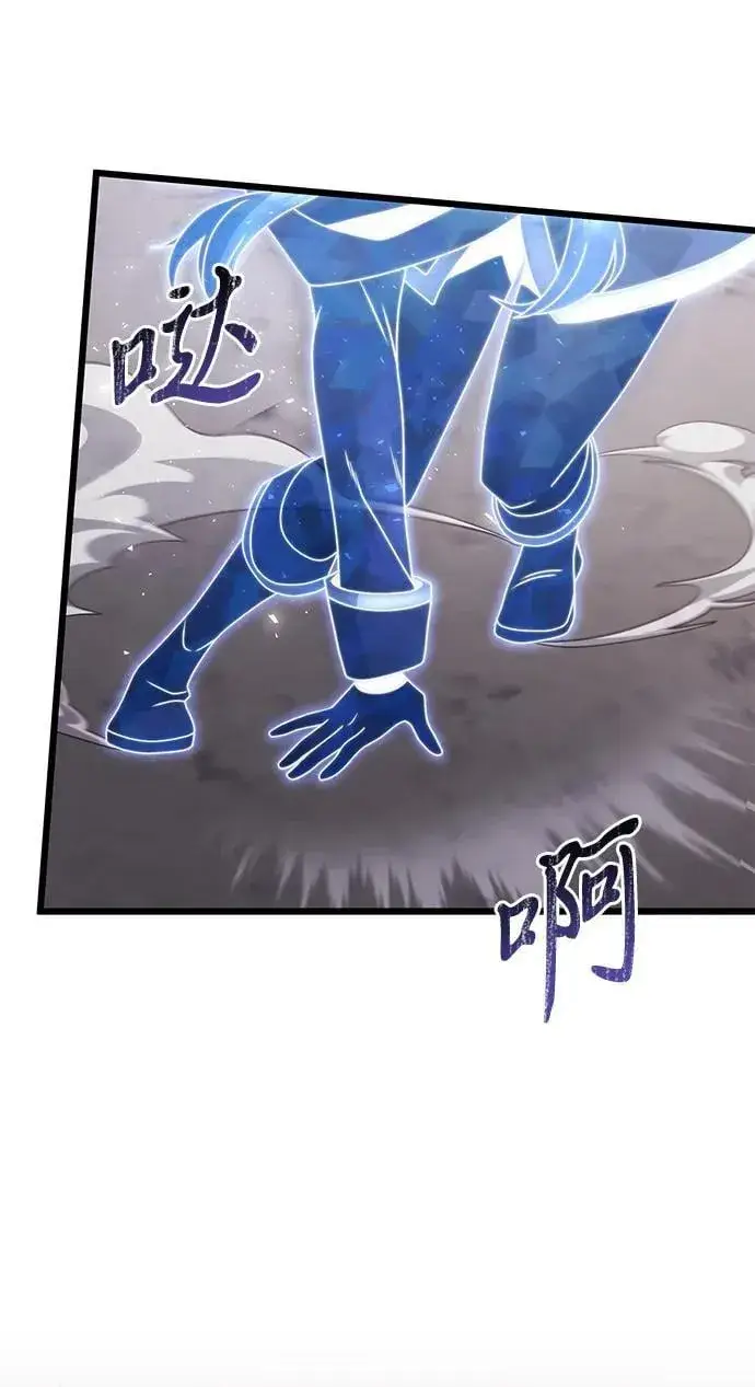 《身患绝症的天才黑暗骑士》第79话图35