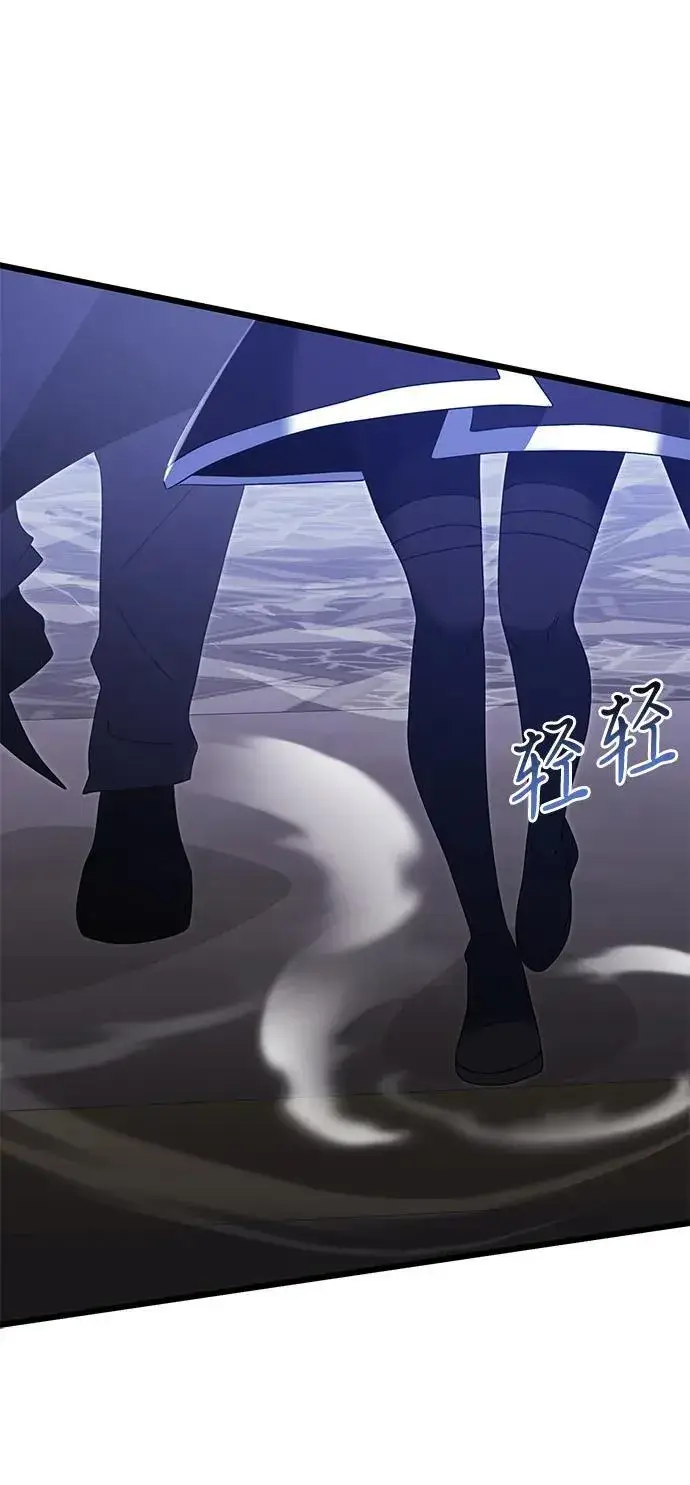 《身患绝症的天才黑暗骑士》第79话图54