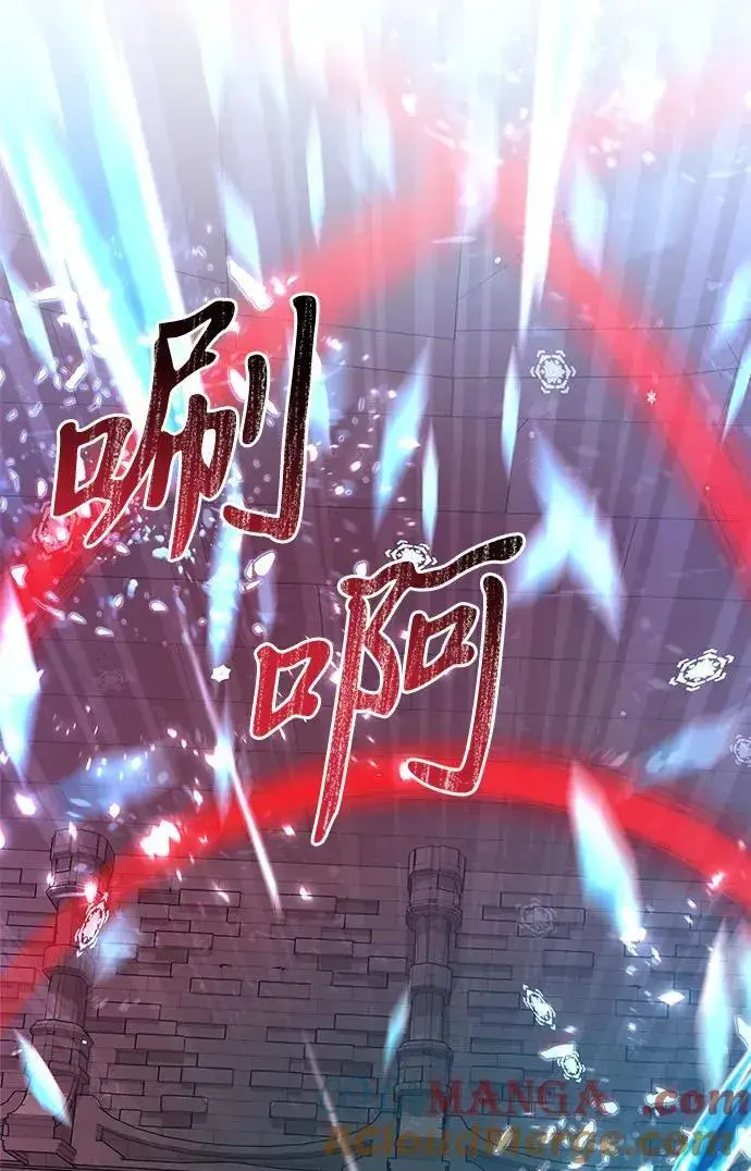 《身患绝症的天才黑暗骑士》第79话图82
