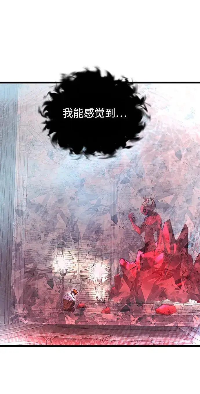《身患绝症的天才黑暗骑士》第80话图84