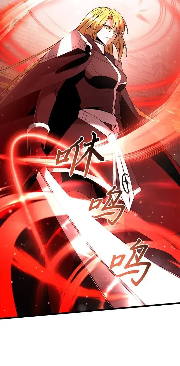 《身患绝症的天才黑暗骑士》第81话图83