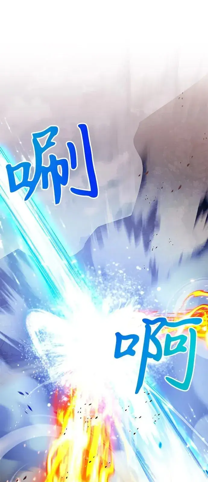 《身患绝症的天才黑暗骑士》第83话图53