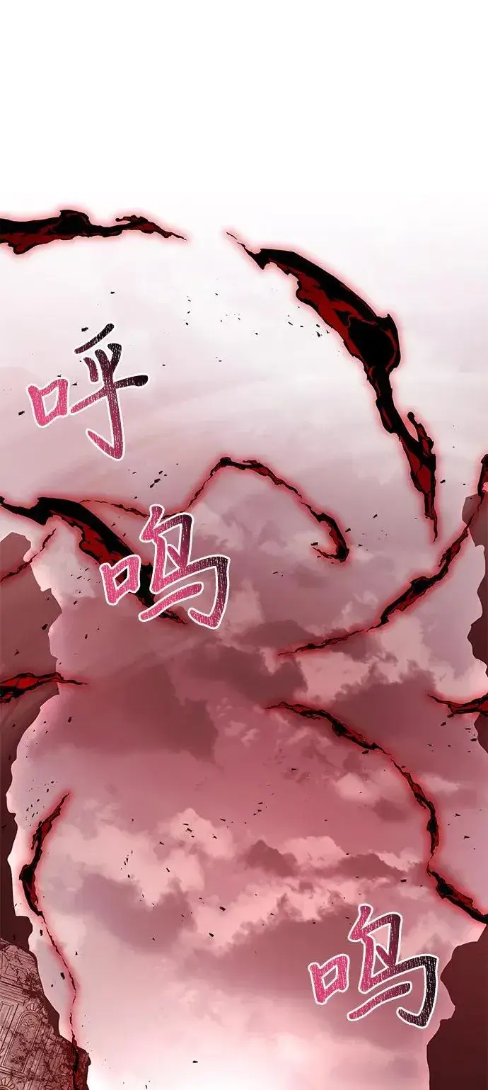 《身患绝症的天才黑暗骑士》第83话图78