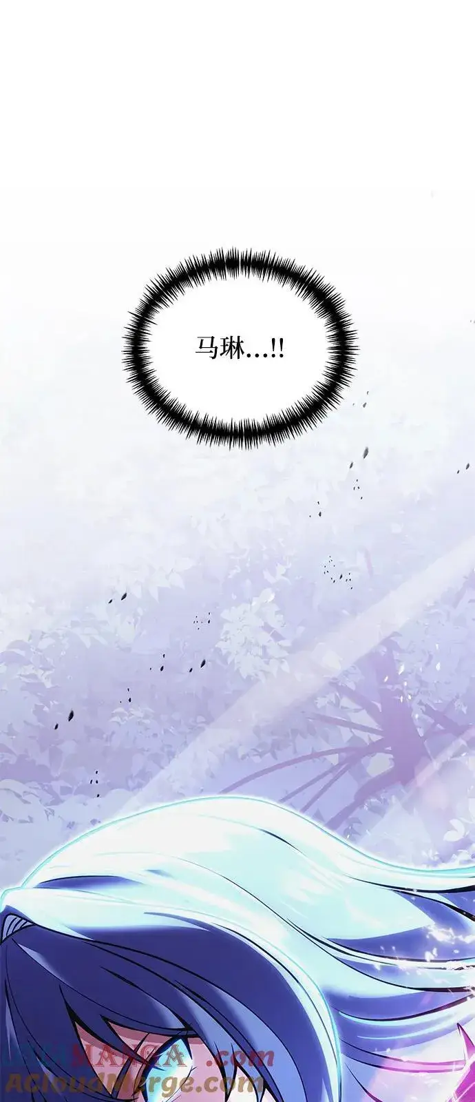 《身患绝症的天才黑暗骑士》第84话图97