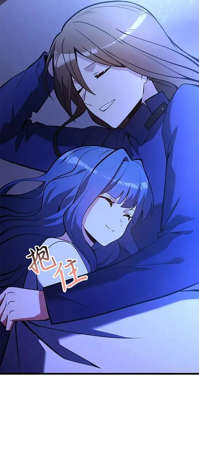 《身患绝症的天才黑暗骑士》第85话图56