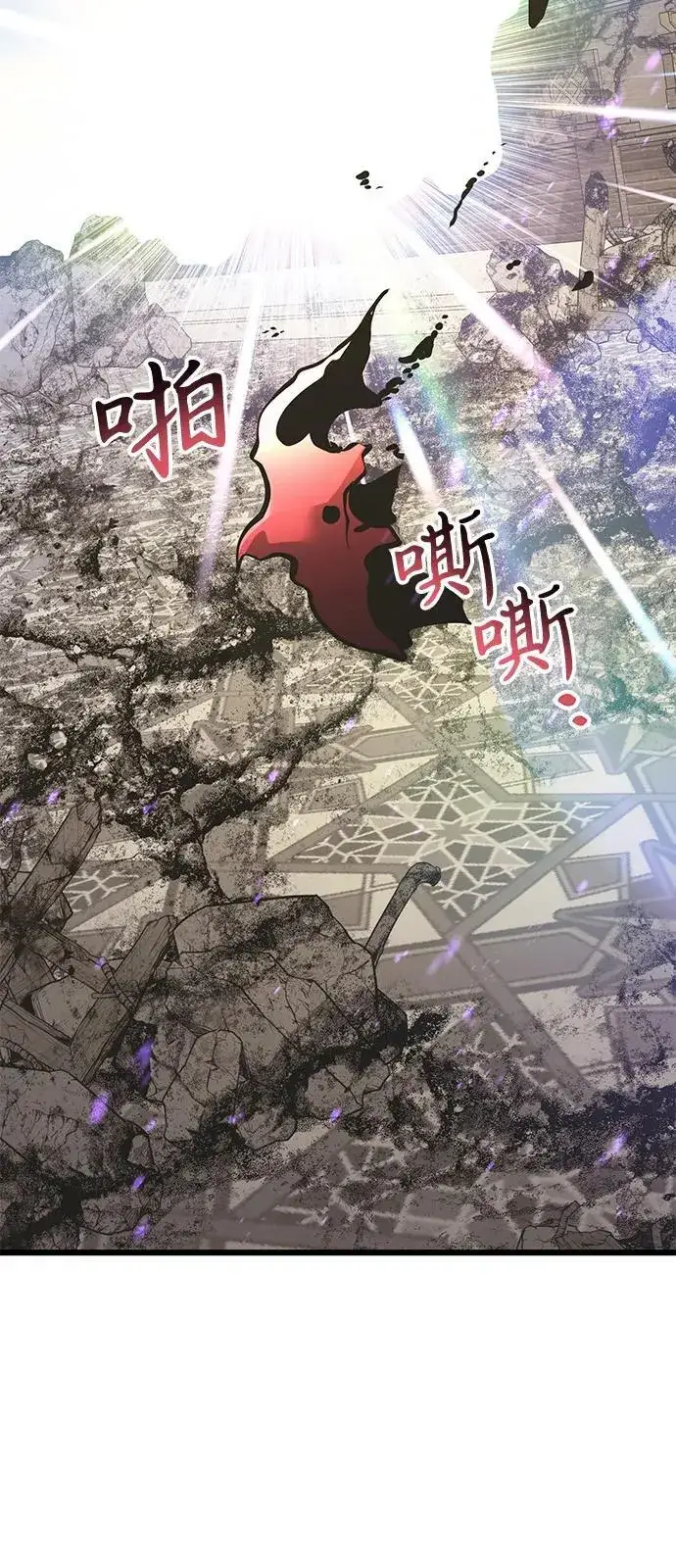 《身患绝症的天才黑暗骑士》第87话图104