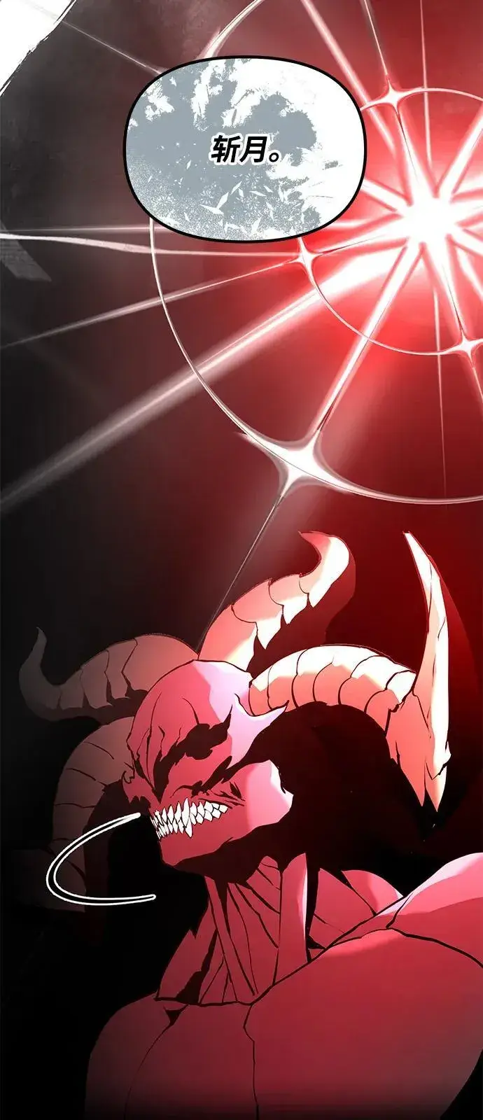 《身患绝症的天才黑暗骑士》第87话图28