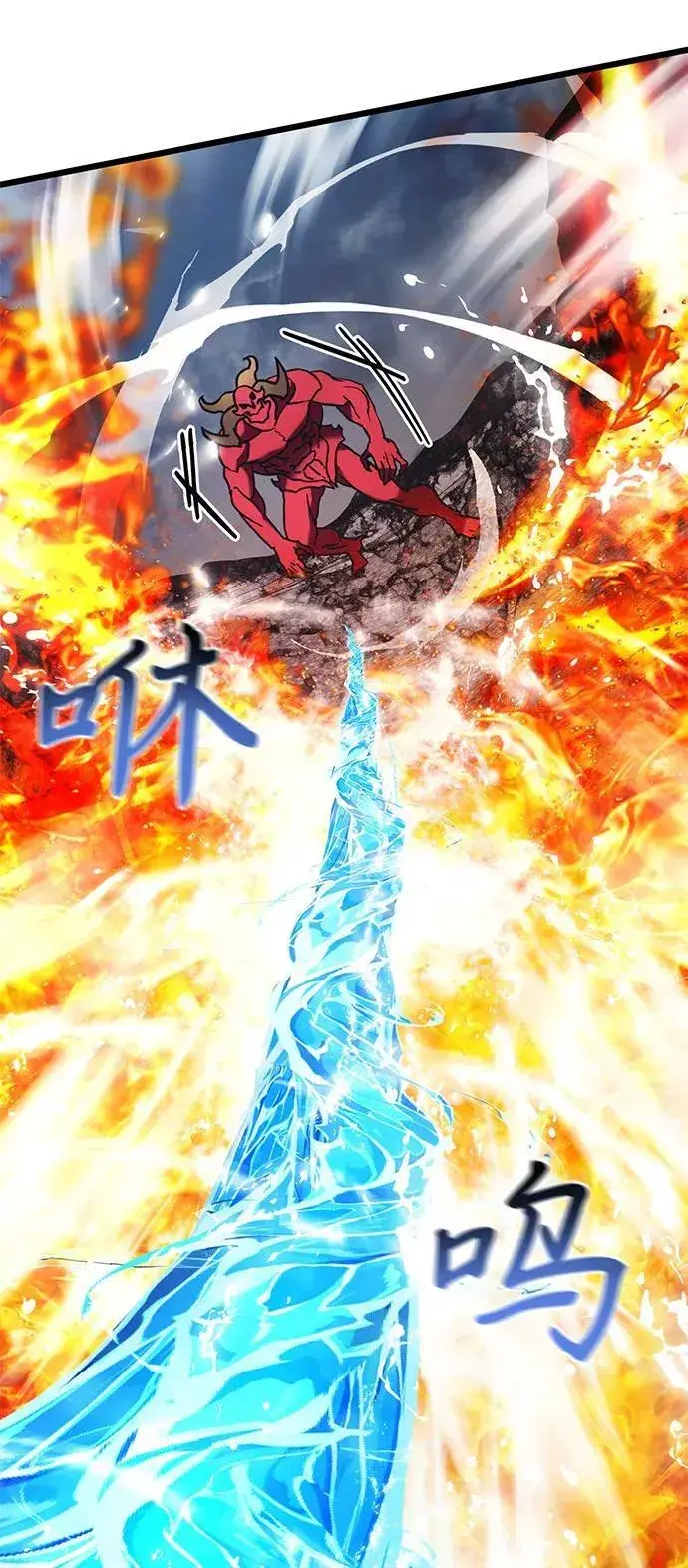 《身患绝症的天才黑暗骑士》第87话图62