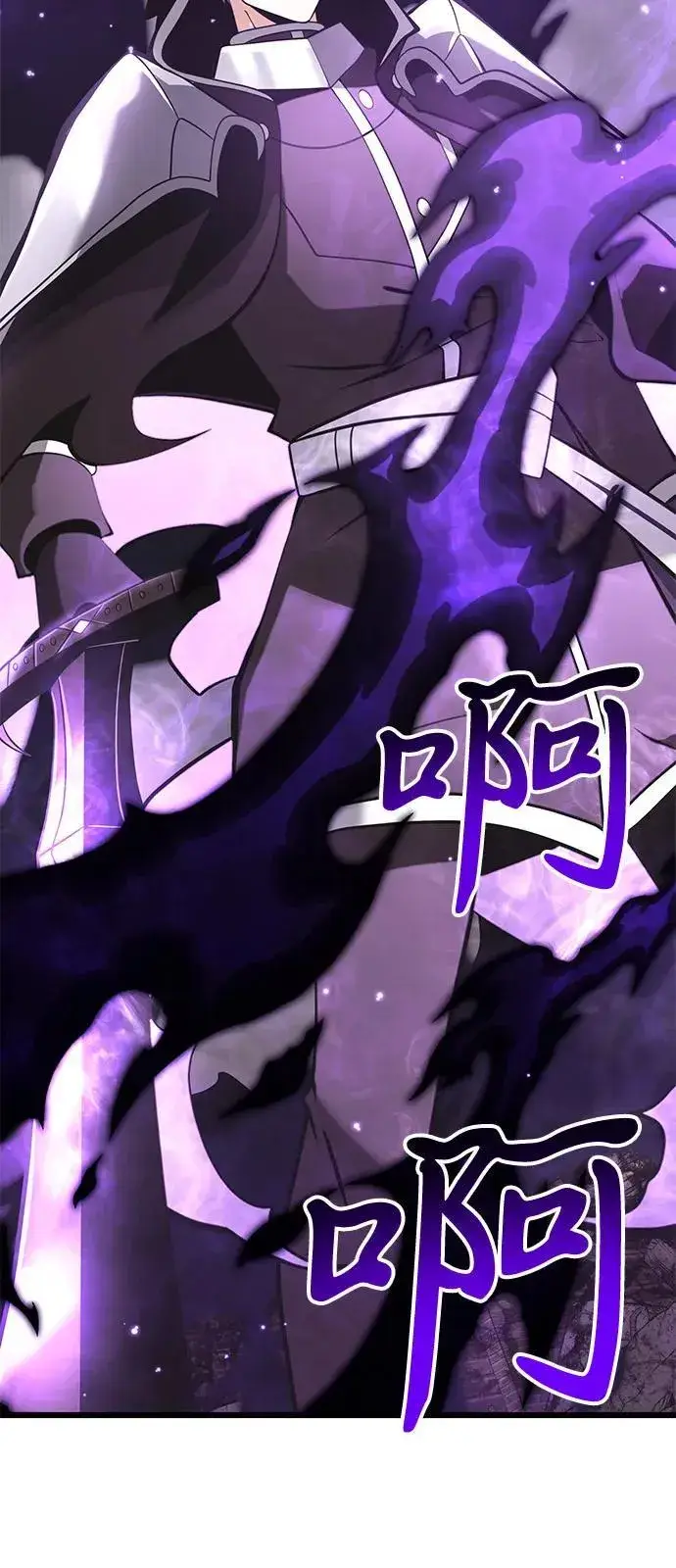 《身患绝症的天才黑暗骑士》第87话图70