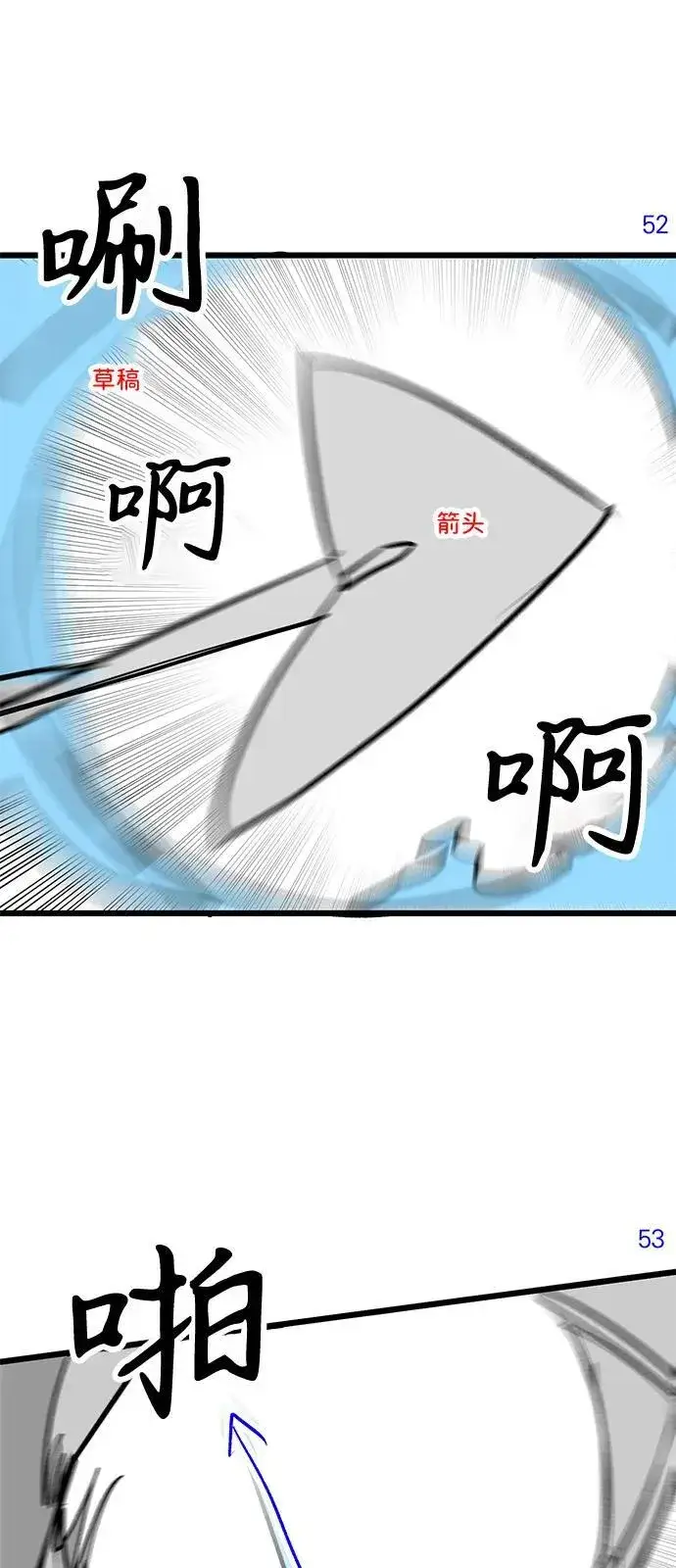 《身患绝症的天才黑暗骑士》【免费】第1季 后记图24