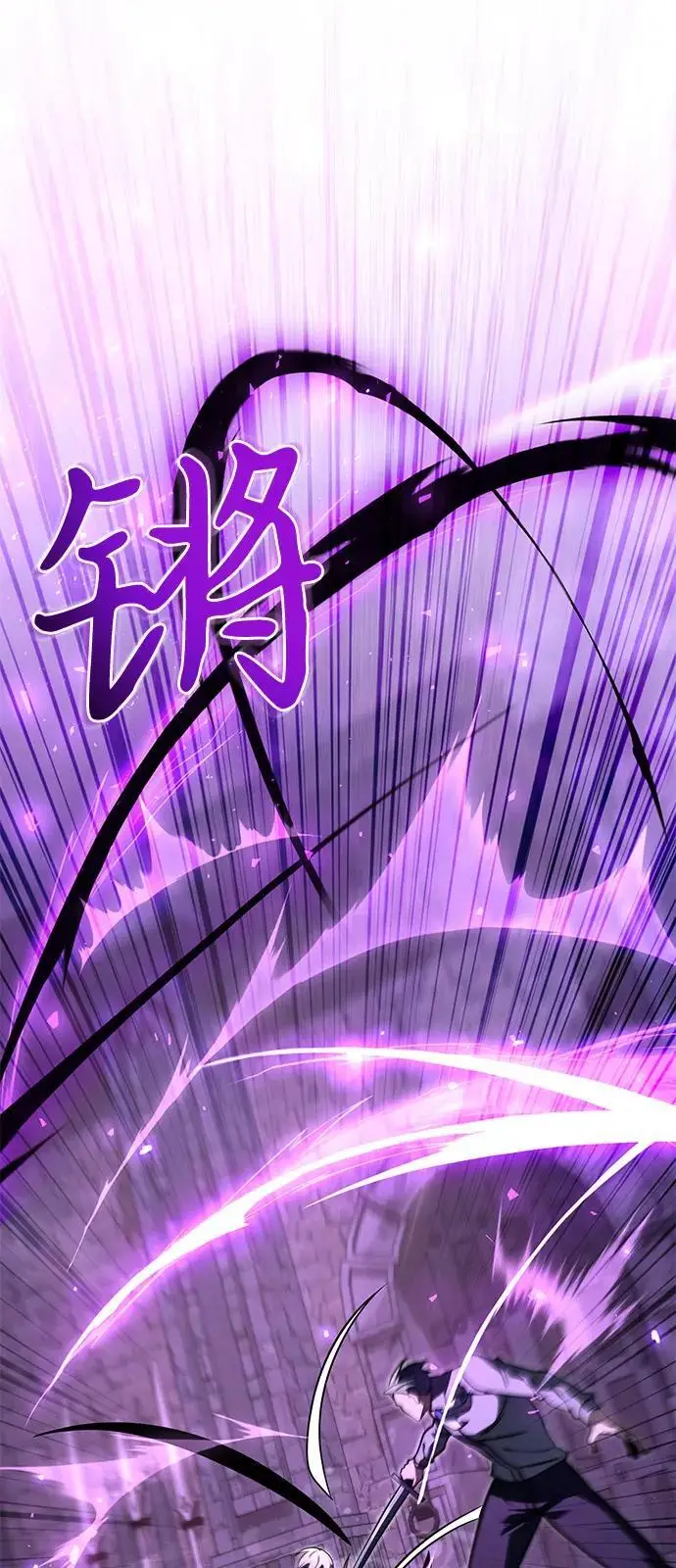 《身患绝症的天才黑暗骑士》第2季 第2话图26