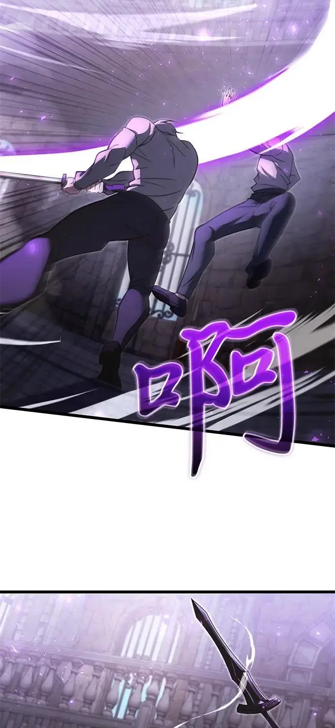 《身患绝症的天才黑暗骑士》第2季 第2话图59