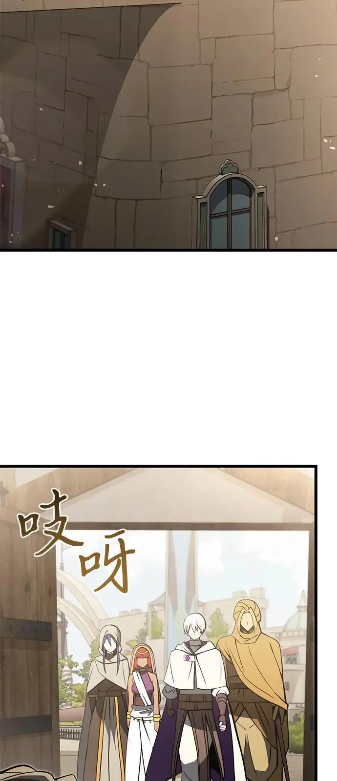 《身患绝症的天才黑暗骑士》第2季 第8话图74
