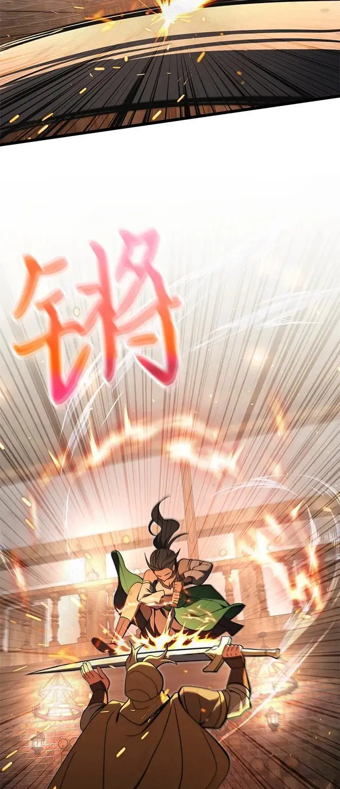 《身患绝症的天才黑暗骑士》第2季 第8话图84