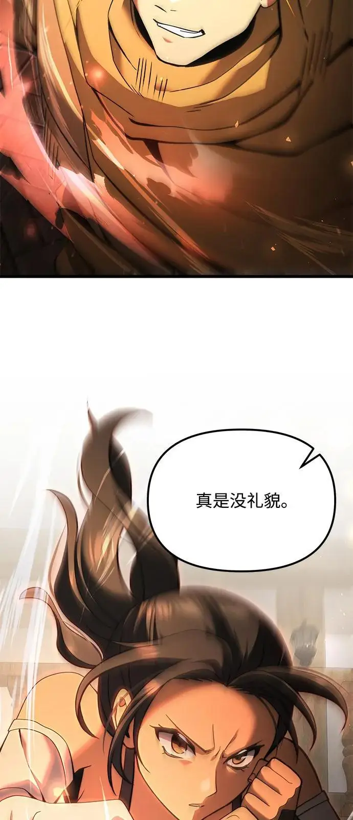 《身患绝症的天才黑暗骑士》第2季 第8话图86