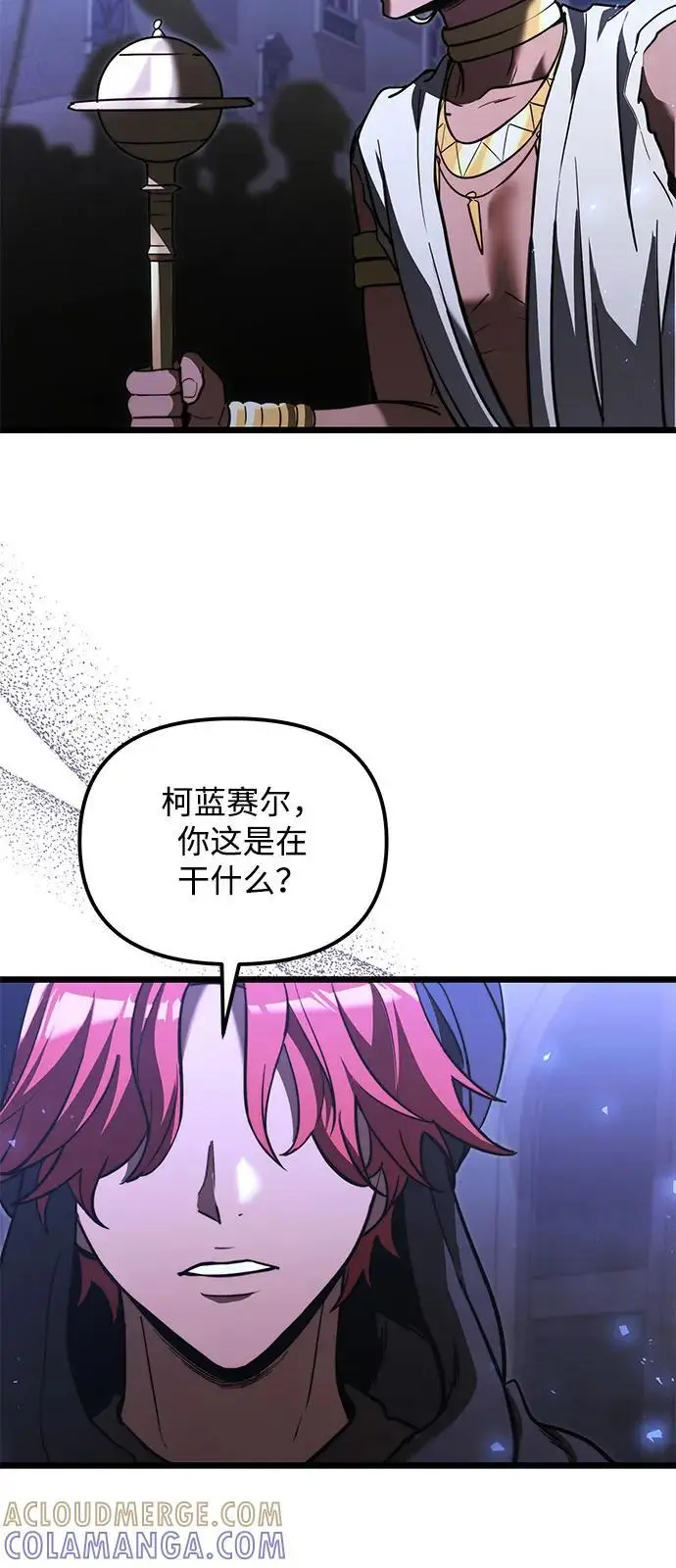 《身患绝症的天才黑暗骑士》第2季 第13话图25