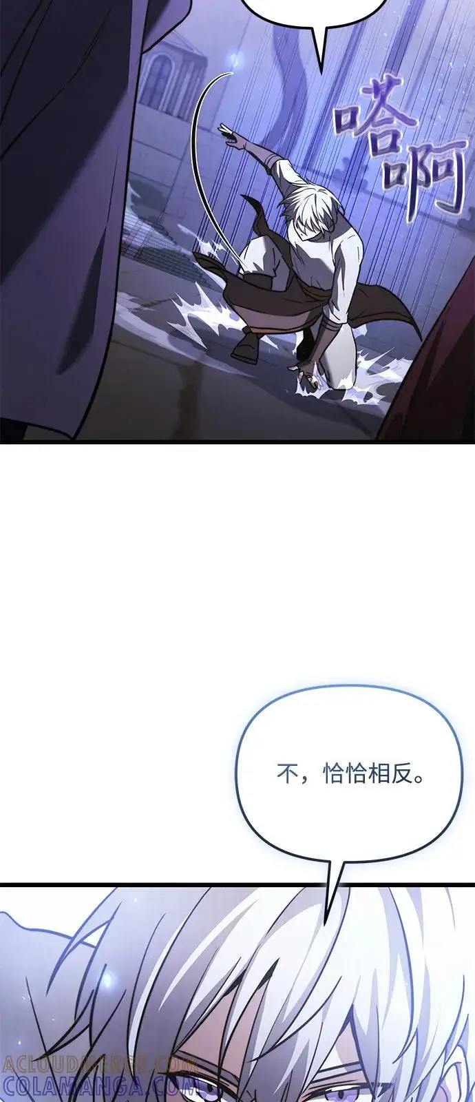 《身患绝症的天才黑暗骑士》第2季 第13话图58