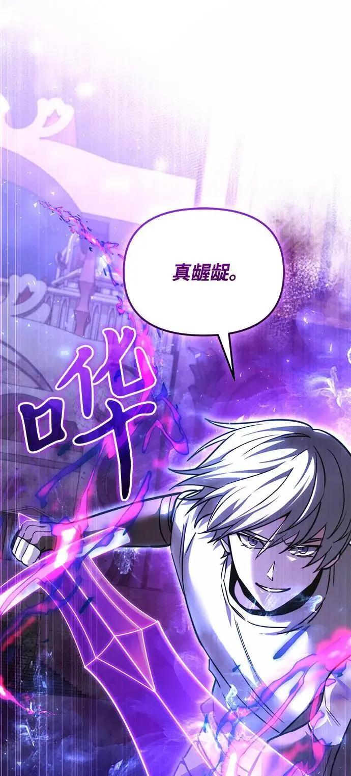 《身患绝症的天才黑暗骑士》第2季 第13话图62