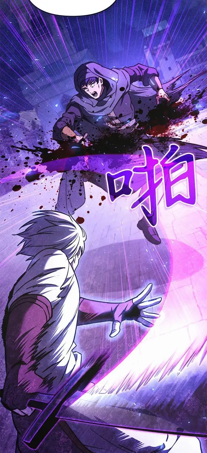 《身患绝症的天才黑暗骑士》第2季 第13话图66