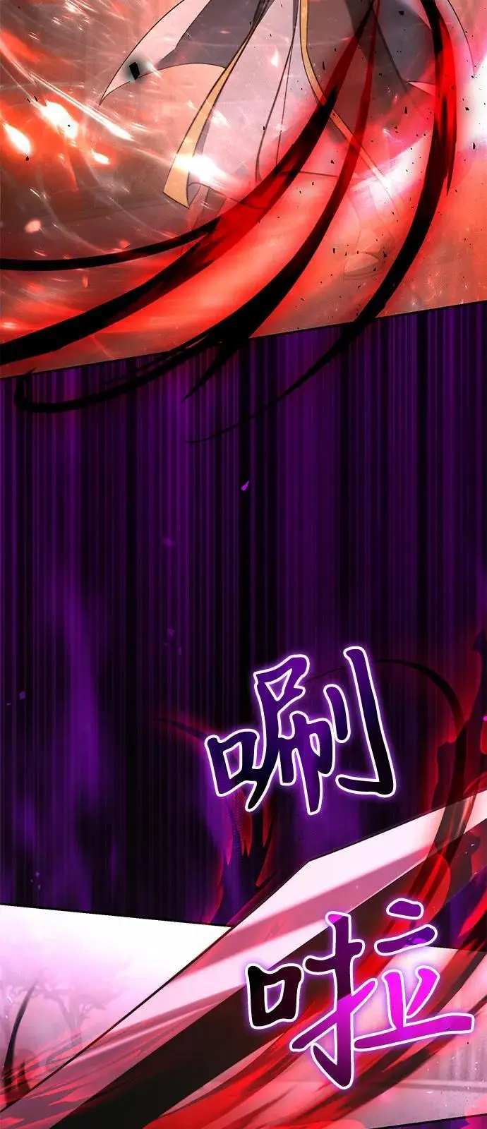 《身患绝症的天才黑暗骑士》第2季 第13话图89