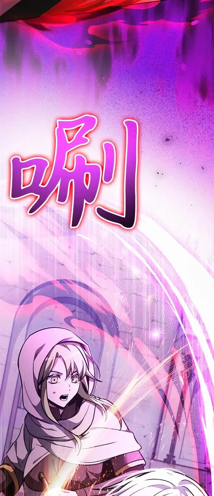 《身患绝症的天才黑暗骑士》第2季 第13话图90