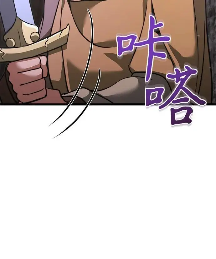 《身患绝症的天才黑暗骑士》第2季 第16话图14