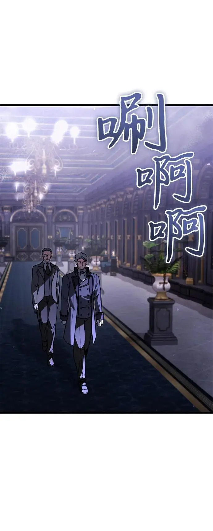 《身患绝症的天才黑暗骑士》第2季 第18话图27