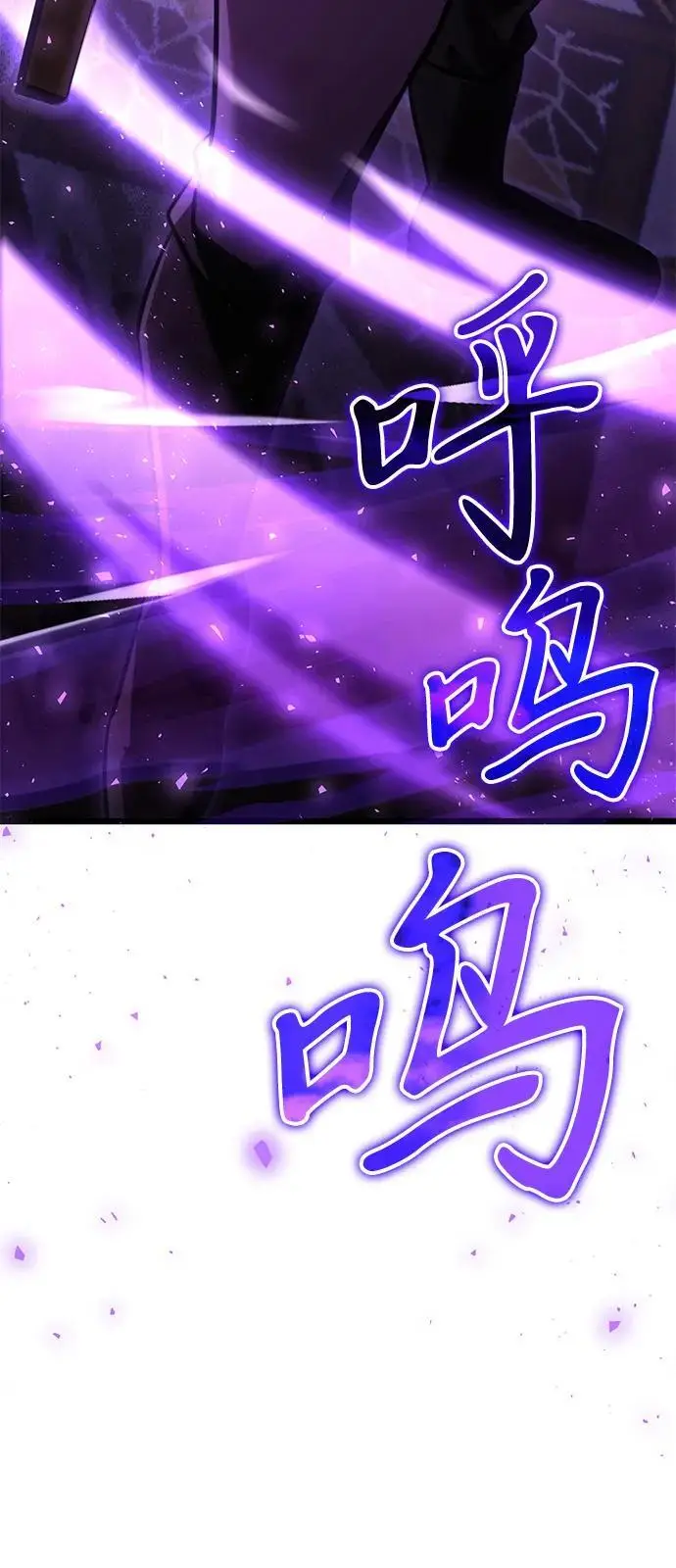 《身患绝症的天才黑暗骑士》第2季 第23话图109