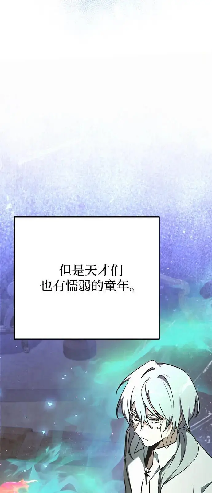 《身患绝症的天才黑暗骑士》第2季 第23话图16