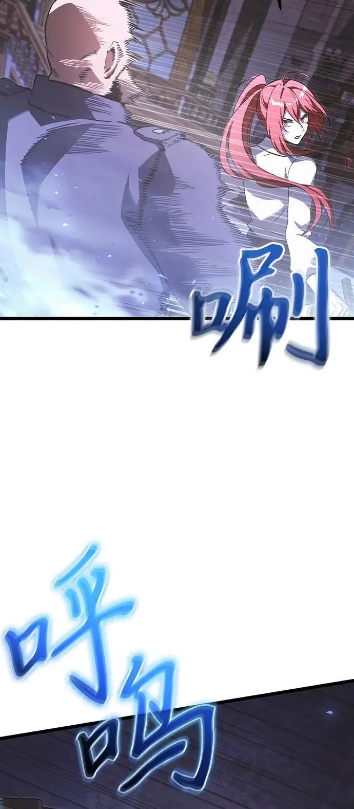 《身患绝症的天才黑暗骑士》第2季 第23话图21