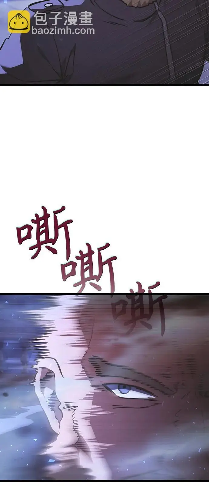 《身患绝症的天才黑暗骑士》第2季 第23话图24