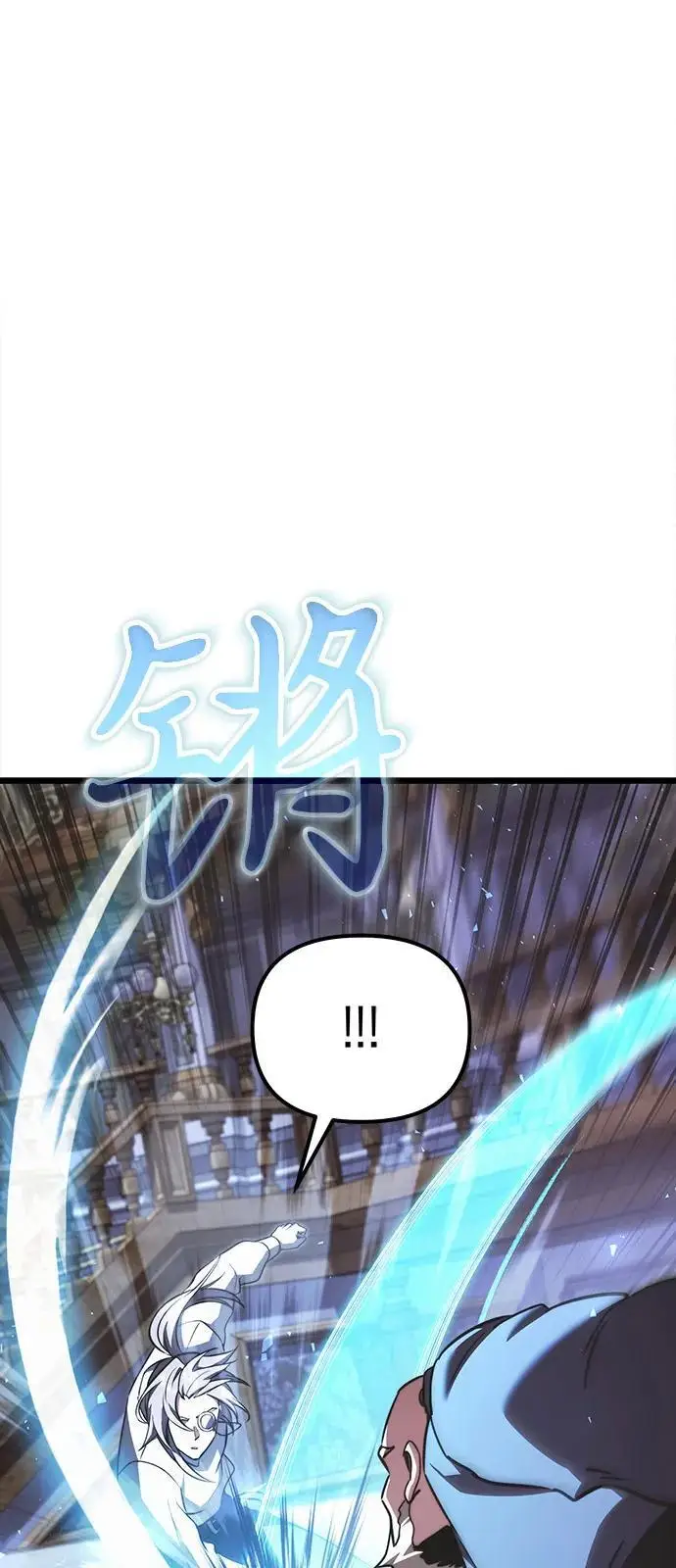 《身患绝症的天才黑暗骑士》第2季 第23话图25