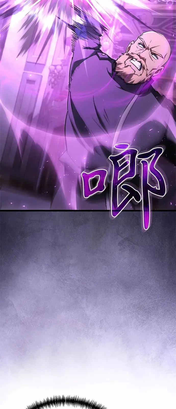 《身患绝症的天才黑暗骑士》第2季 第23话图7