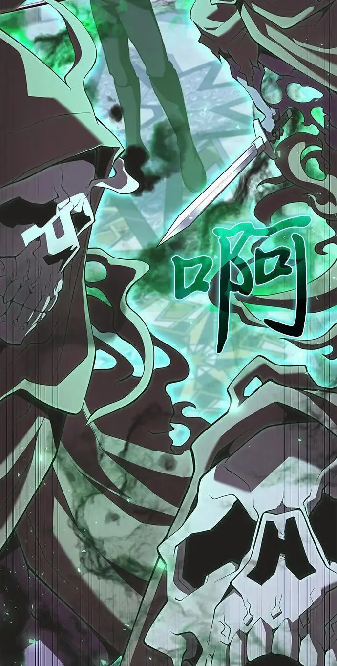《身患绝症的天才黑暗骑士》第2季 第23话图91