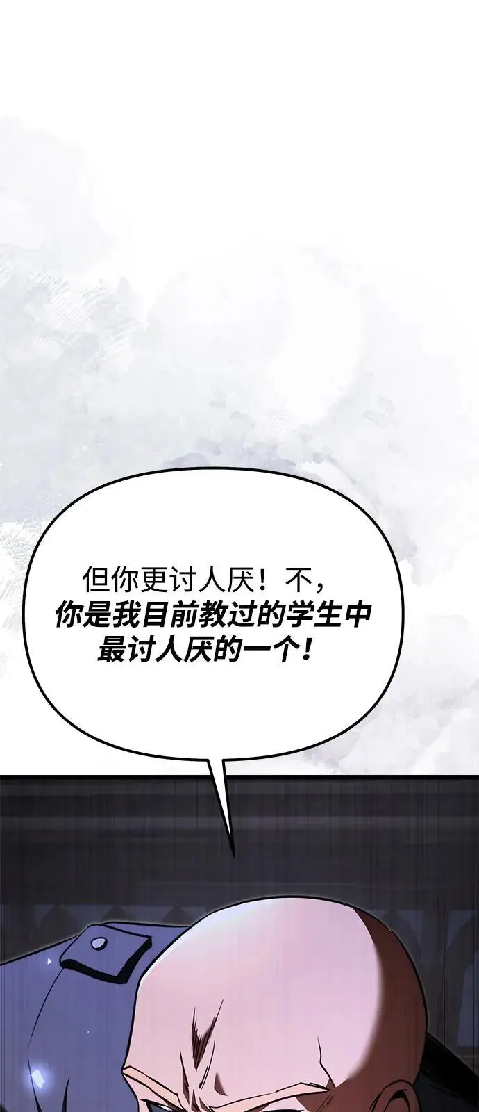 《身患绝症的天才黑暗骑士》第2季 第23话图99