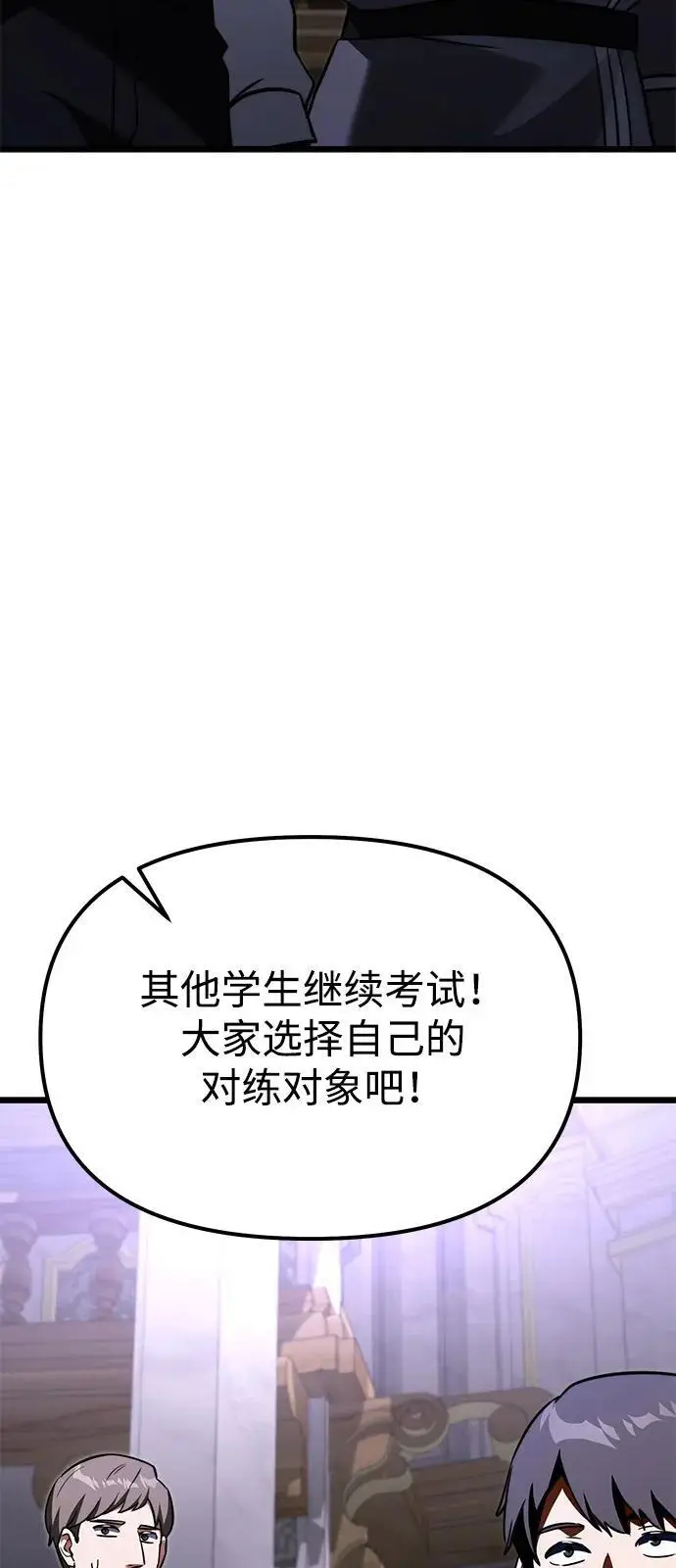 《身患绝症的天才黑暗骑士》第2季 第24话图117