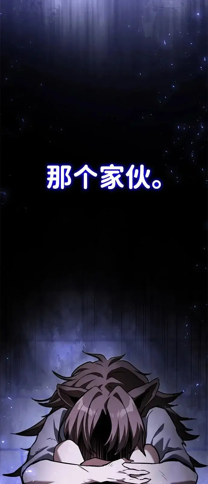 《身患绝症的天才黑暗骑士》第2季 第27话图102