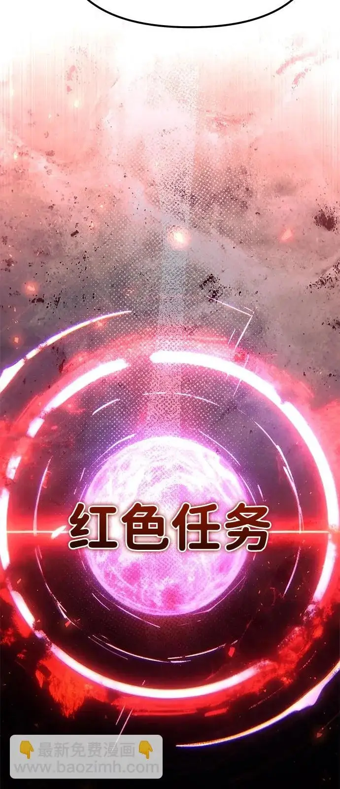 《身患绝症的天才黑暗骑士》第2季 第27话图45