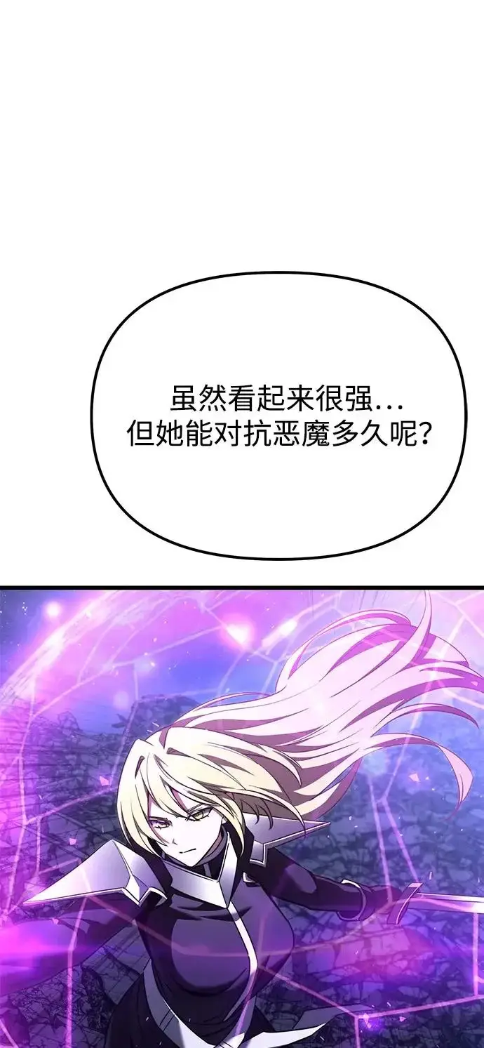 《身患绝症的天才黑暗骑士》第2季 第30话图101