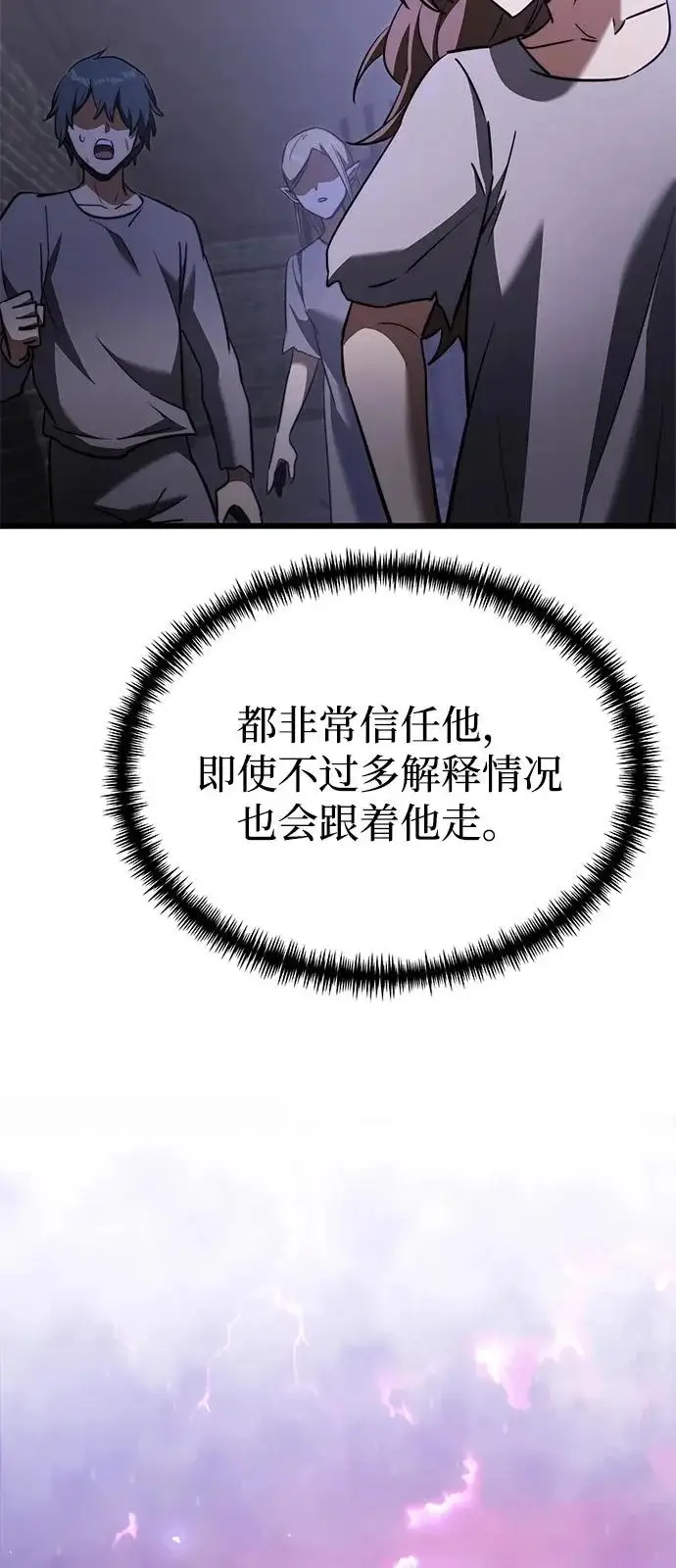 《身患绝症的天才黑暗骑士》第2季 第30话图109