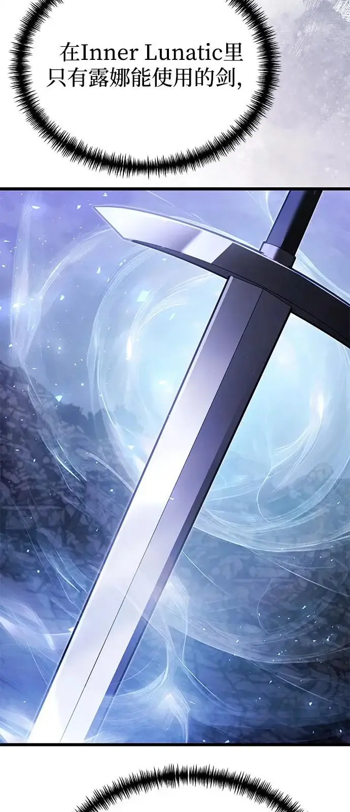 《身患绝症的天才黑暗骑士》第2季 第30话图113