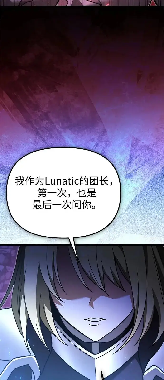 《身患绝症的天才黑暗骑士》第2季 第30话图40