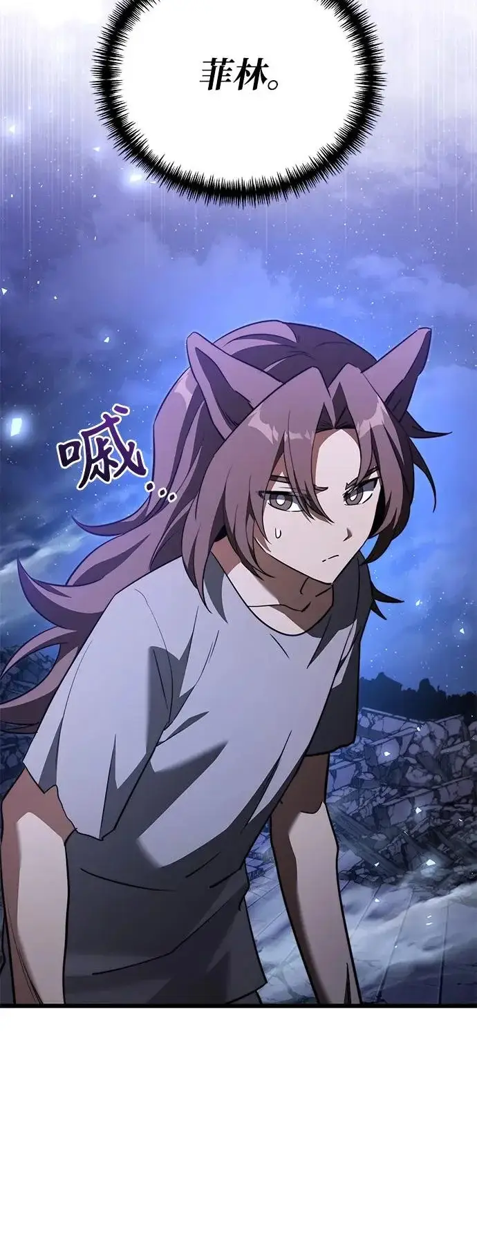 《身患绝症的天才黑暗骑士》第2季 第30话图51
