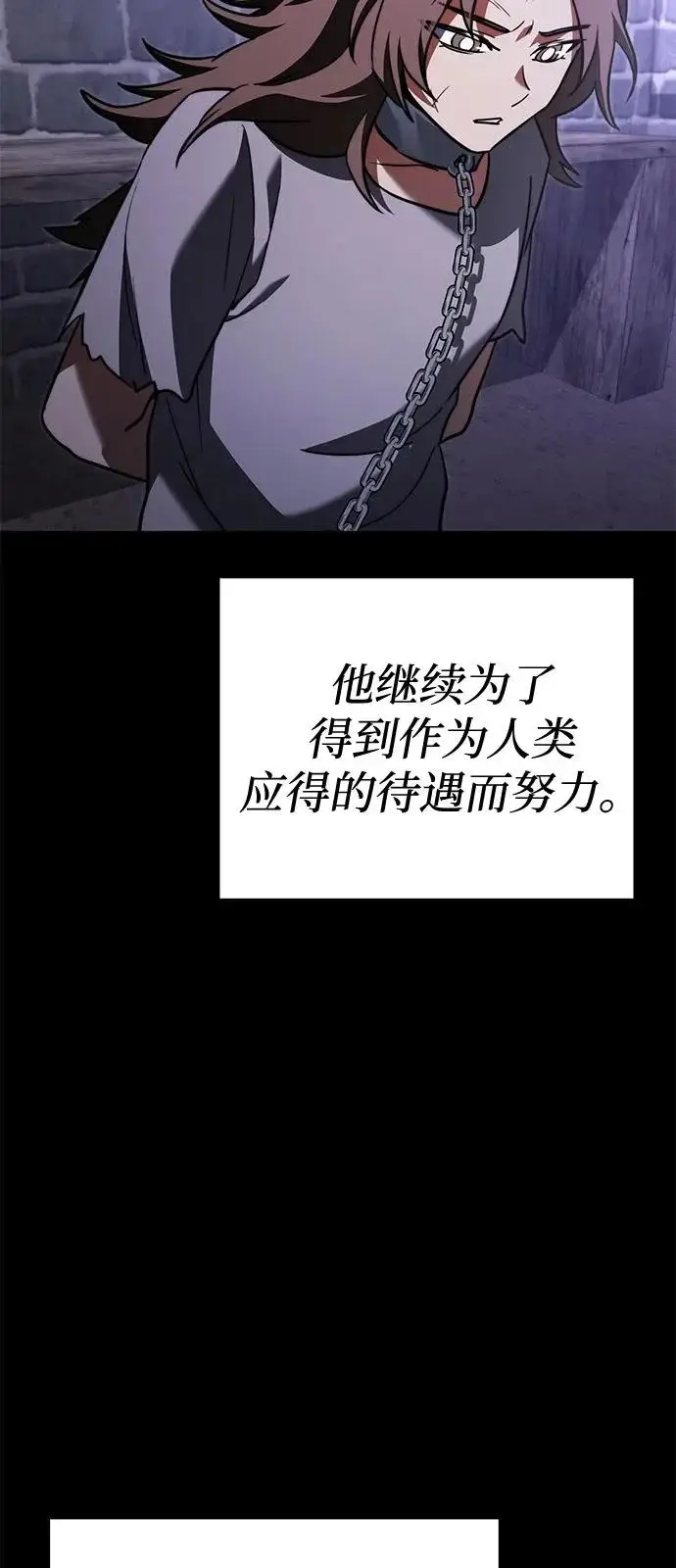 《身患绝症的天才黑暗骑士》第2季 第30话图63