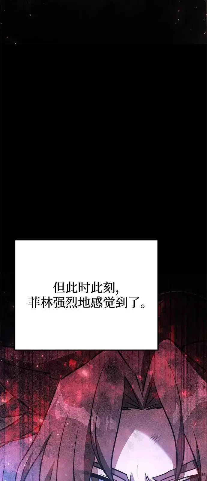 《身患绝症的天才黑暗骑士》第2季 第30话图67