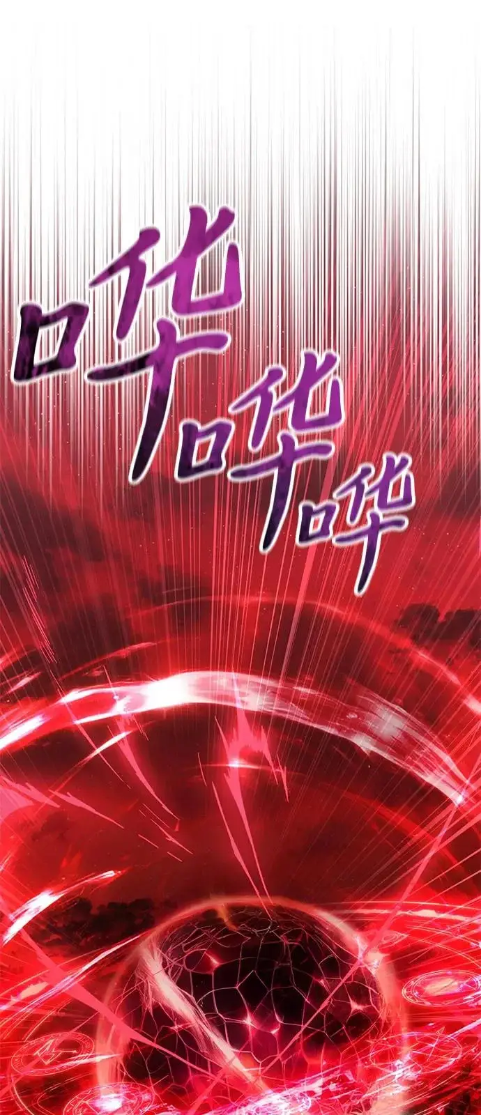 《身患绝症的天才黑暗骑士》第2季 第32话图15